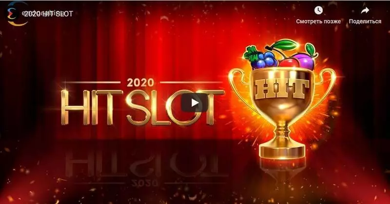 Play 2020 Hit Slot Slot Info and Rules